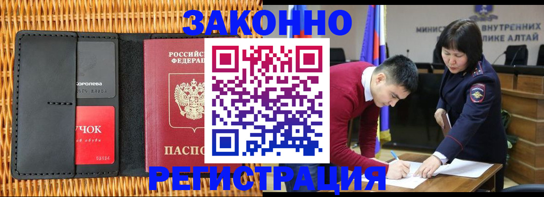 временная регистрация поиск в Дубовке
